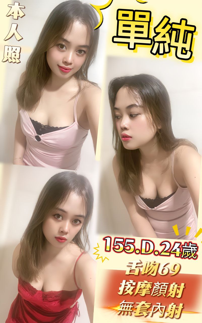 澎湖 佳佳 溫柔妖精 擅長口爆